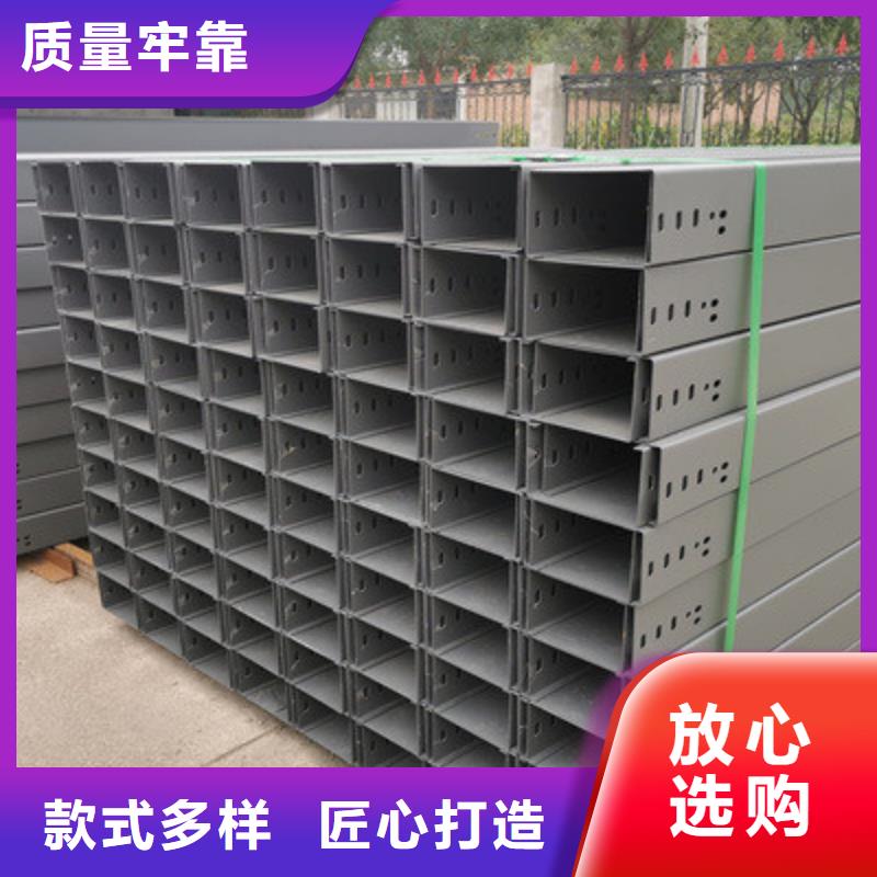 热浸锌桥架工厂批发全国发货