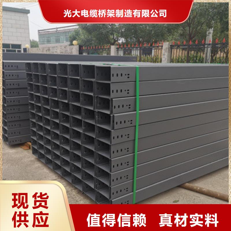 托盘式桥架生产厂家全国发货