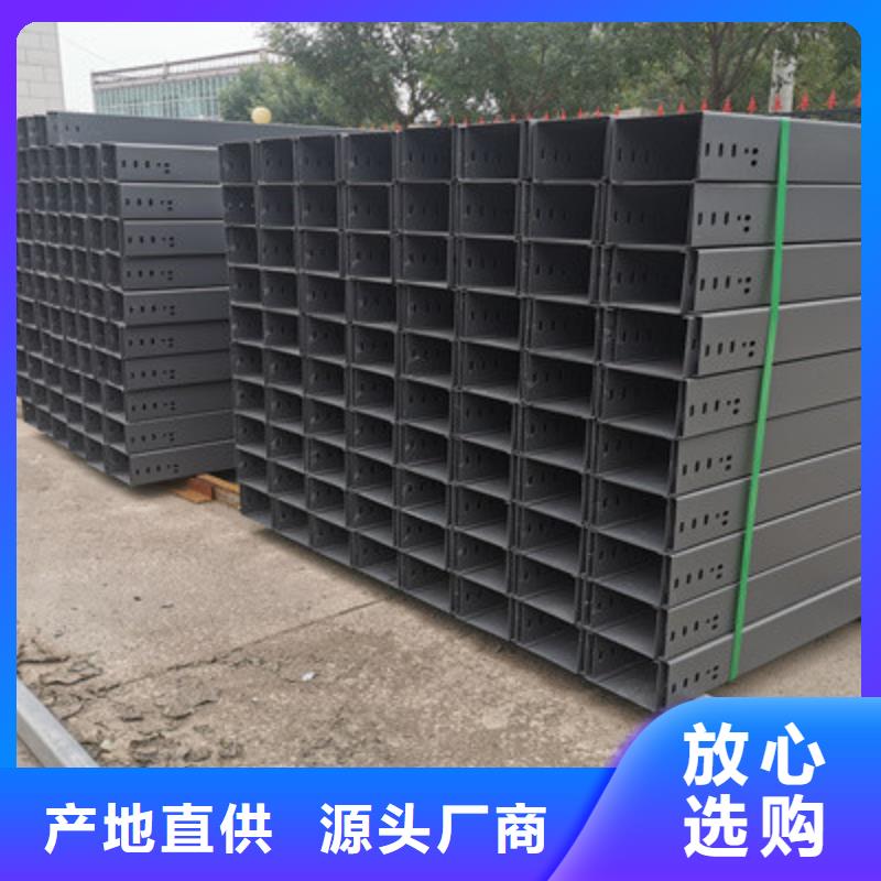 梯式直通桥架工厂批发生产快