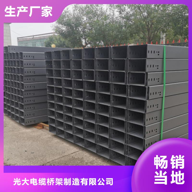 槽式直通桥架专业生产全国发货