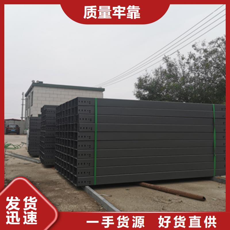 模压桥架工厂批发全国发货