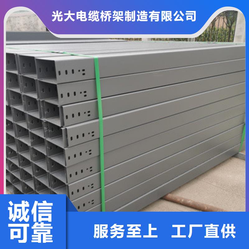模压桥架工厂批发全国发货