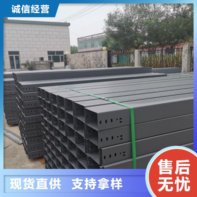 铝合金桥架生产厂家全国发货