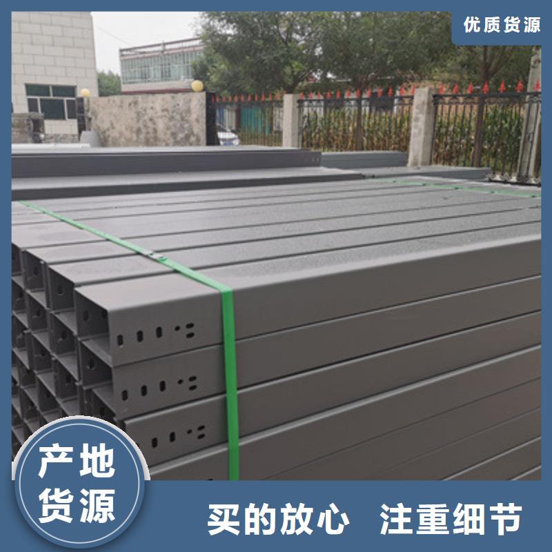 托盘式桥架生产厂家全国发货