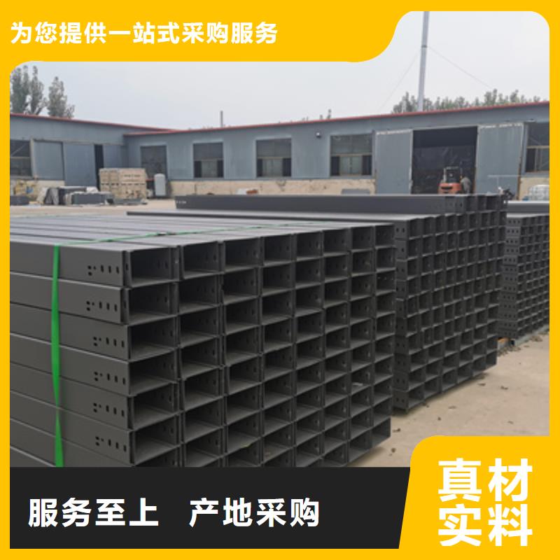 槽式直通桥架工厂批发全国发货