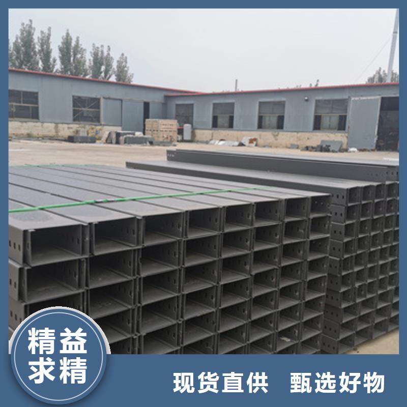 防火喷塑桥架生产厂家实体工厂