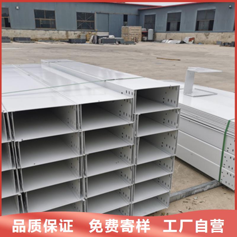 梯式桥架附近厂家厂家欢迎您
