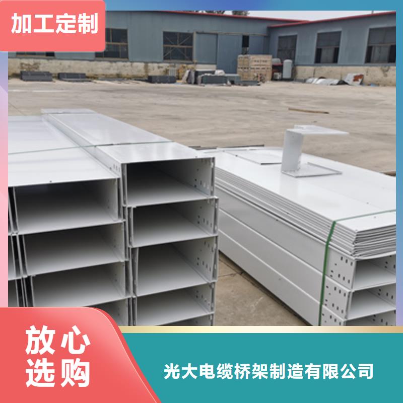 热浸锌桥架专业生产大量现货