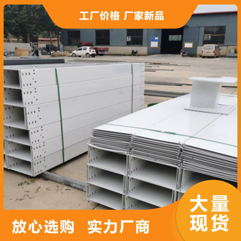 梯式直通桥架专业生产生产快