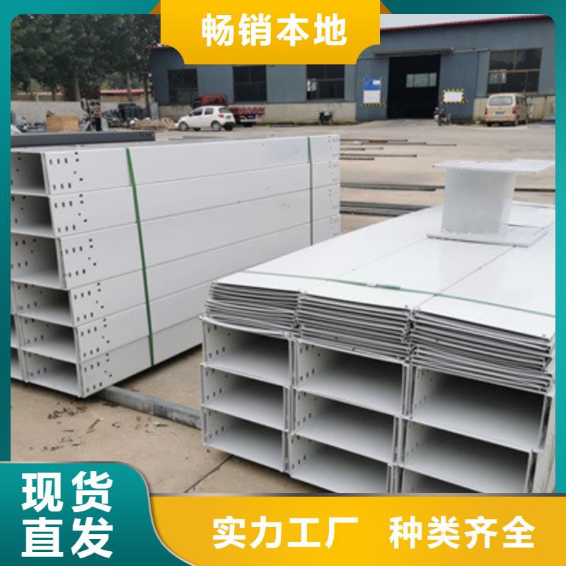 热浸锌桥架工厂批发生产快