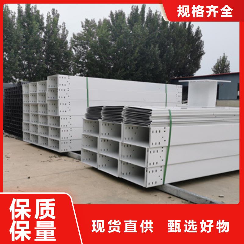 热镀锌桥架专业生产大量现货