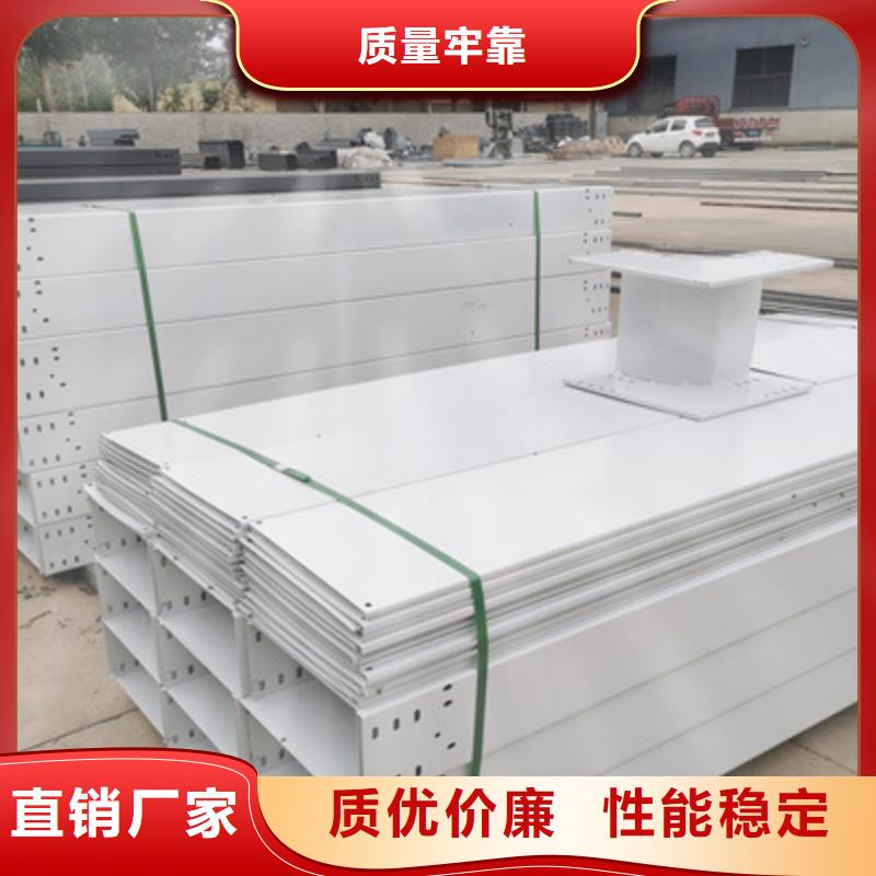 镀锌桥架专业生产生产快