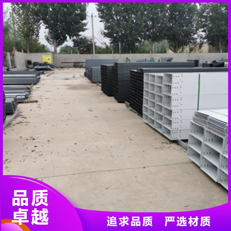 梯式直通桥架工厂批发生产快
