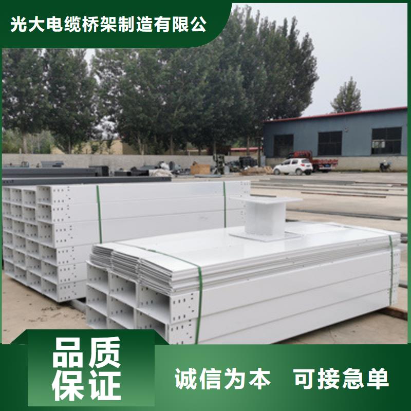 热镀锌桥架专业生产大量现货