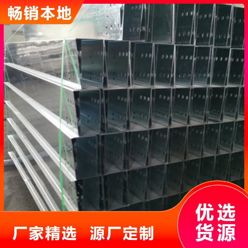热浸锌桥架工厂批发全国发货