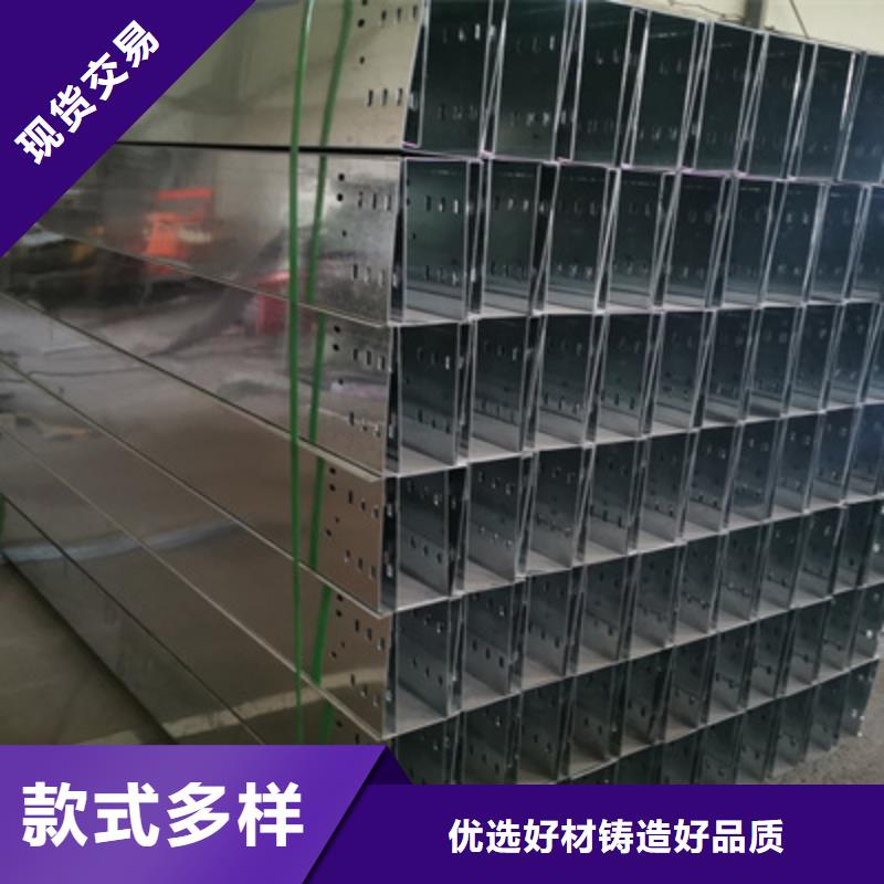 防火喷塑桥架生产厂家实体工厂