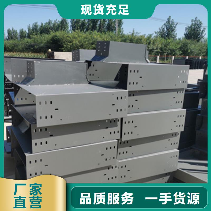 槽式直通桥架专业生产大量现货