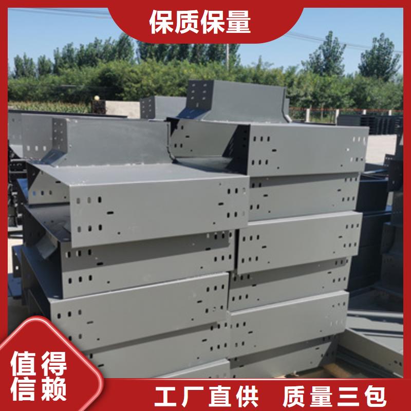 防火托盘式桥架生产厂家实体工厂