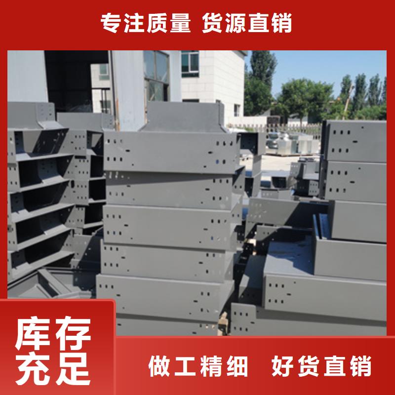 槽式直通桥架生产厂家生产快