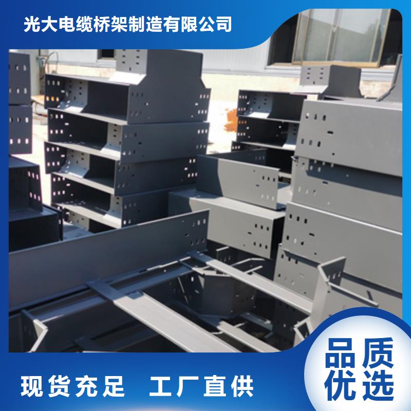 模压桥架生产厂家全国发货