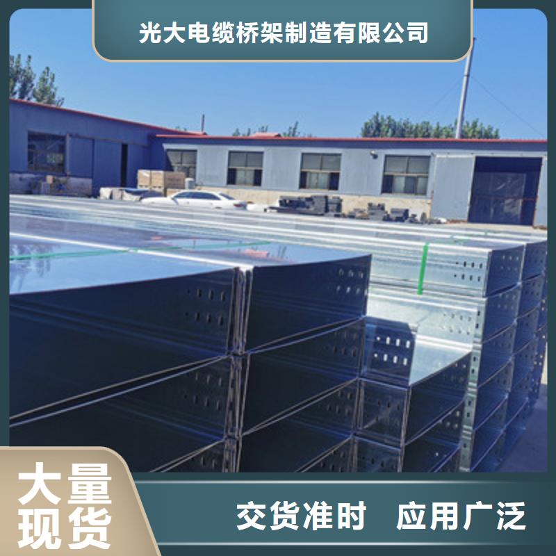 不锈钢桥架生产厂家全国发货