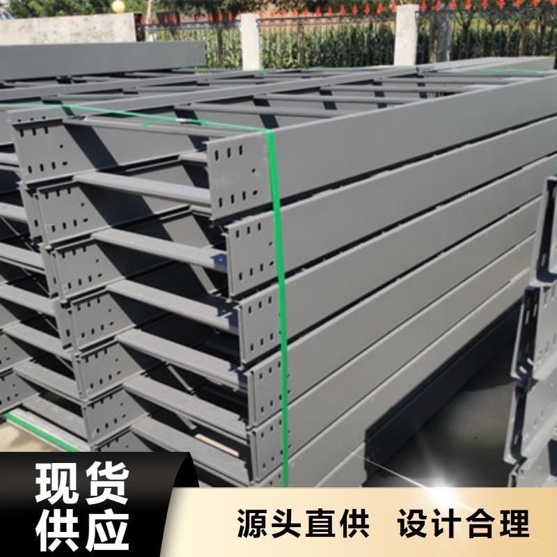 槽式直通桥架专业生产大量现货