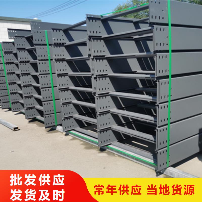 铝合金桥架专业生产全国发货