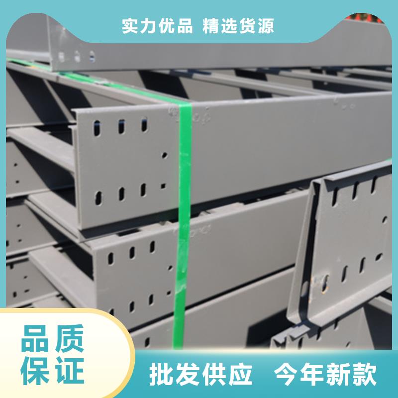 带孔桥架专业生产生产快