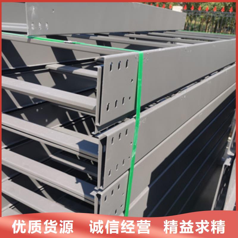 槽式直通桥架工厂批发生产快