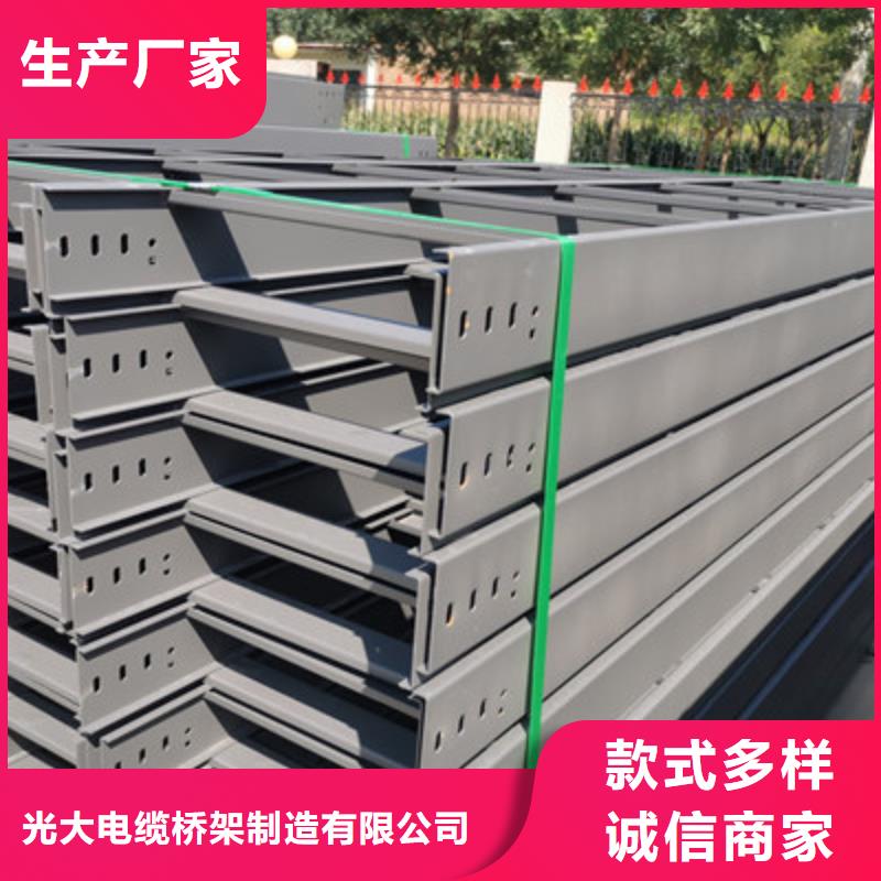 槽式直通桥架工厂批发生产快