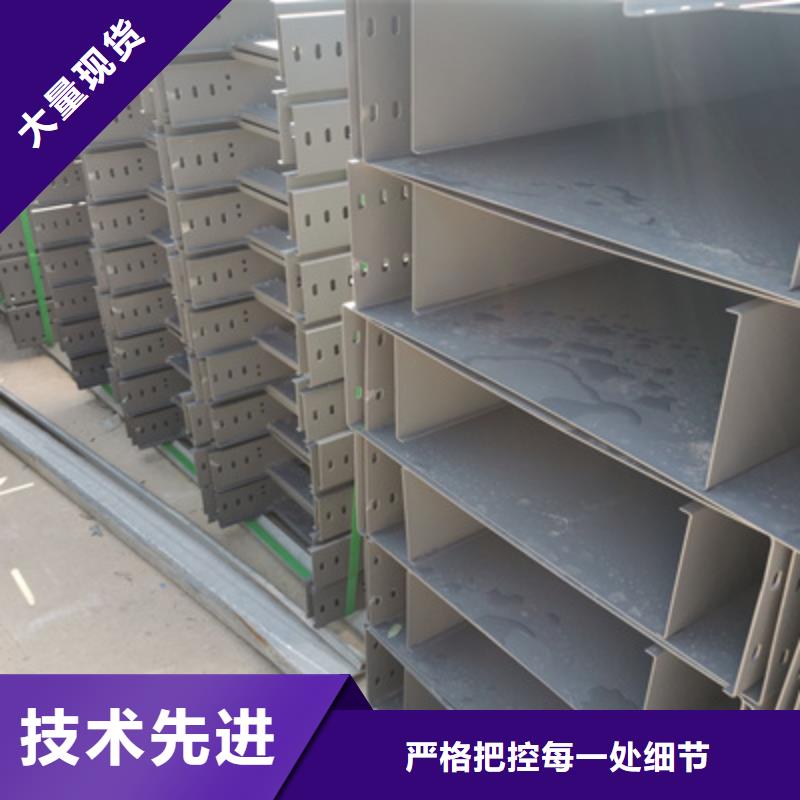 不锈钢桥架工厂批发发货快