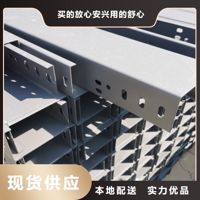 热镀锌桥架专业生产生产快