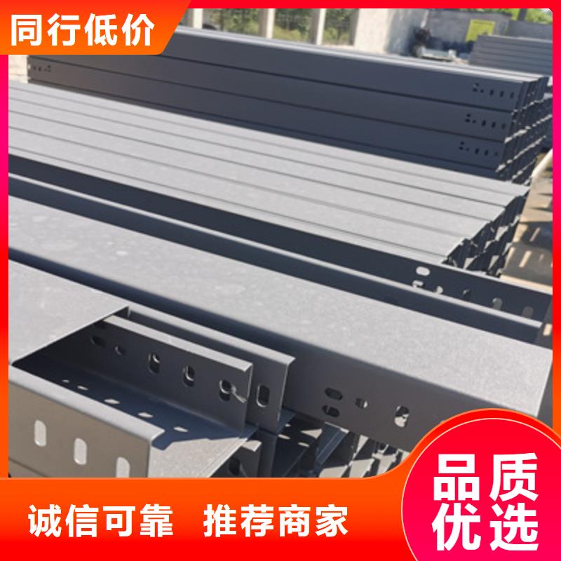 模压桥架工厂批发大量现货