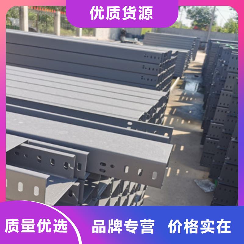 托盘式桥架生产厂家发货快