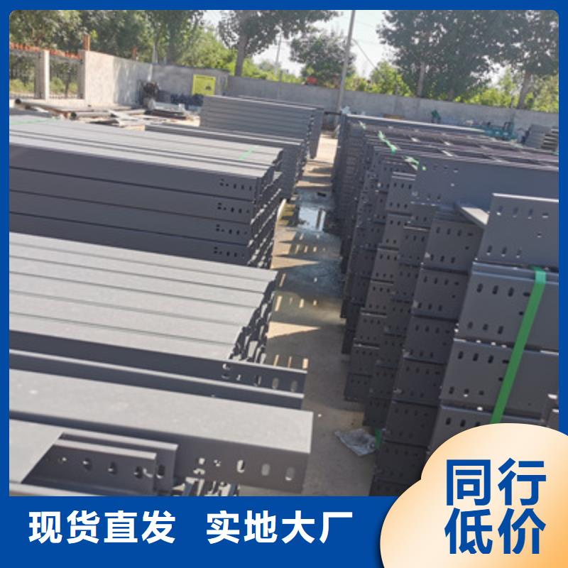 防火托盘式桥架生产厂家实体工厂