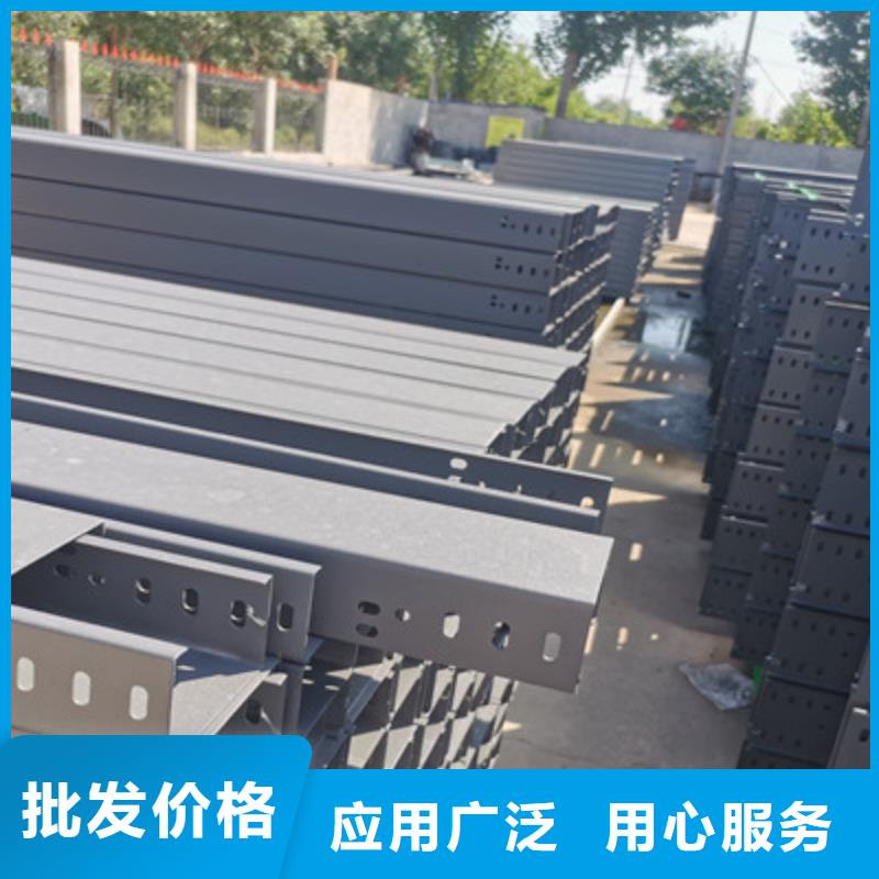 防火托盘式桥架生产厂家实体工厂
