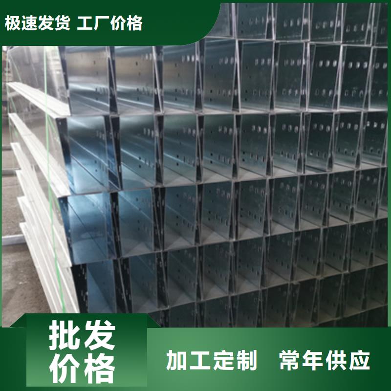 不锈钢桥架工厂批发发货快
