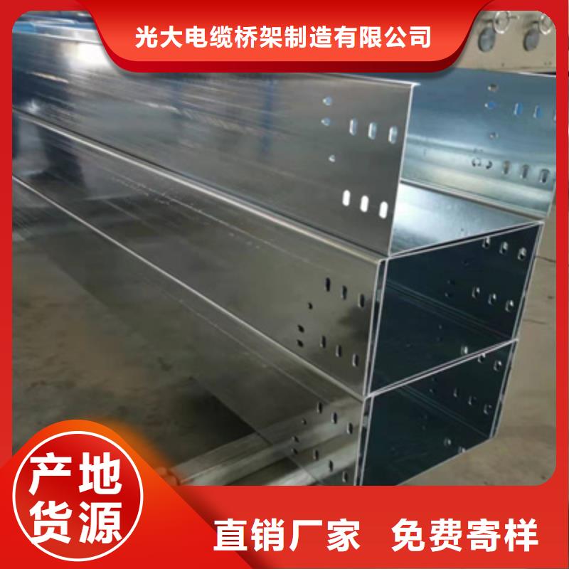 不锈钢桥架生产厂家全国发货