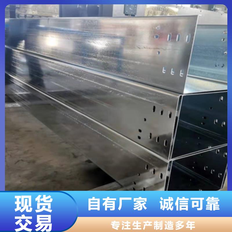 梯式直通桥架专业生产生产快