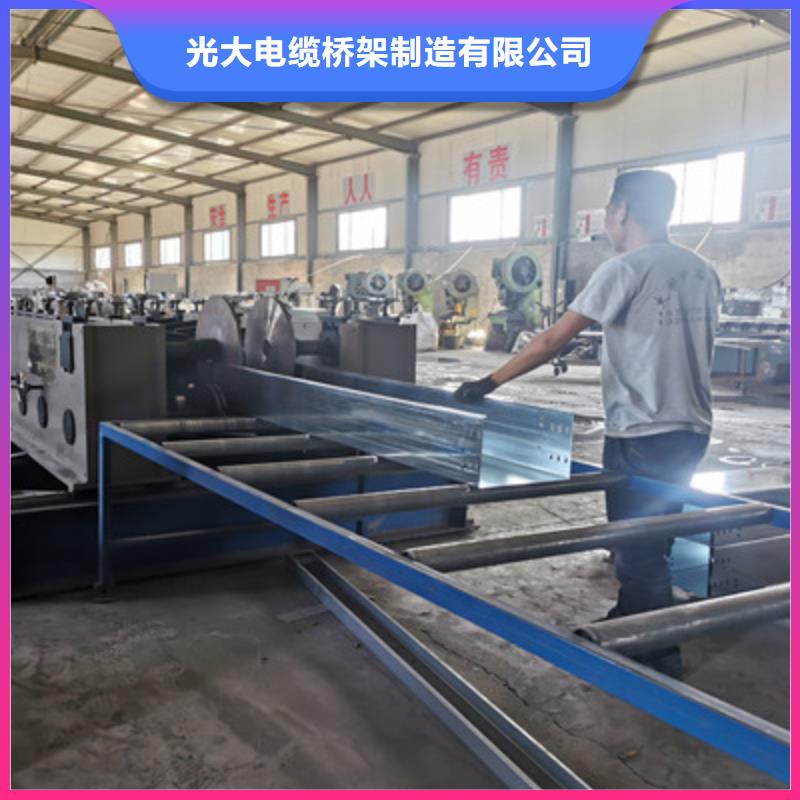 梯式桥架附近厂家厂家欢迎您
