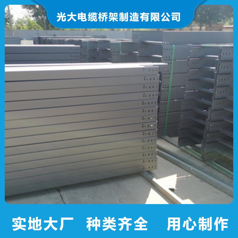 铝合金桥架工厂批发全国发货