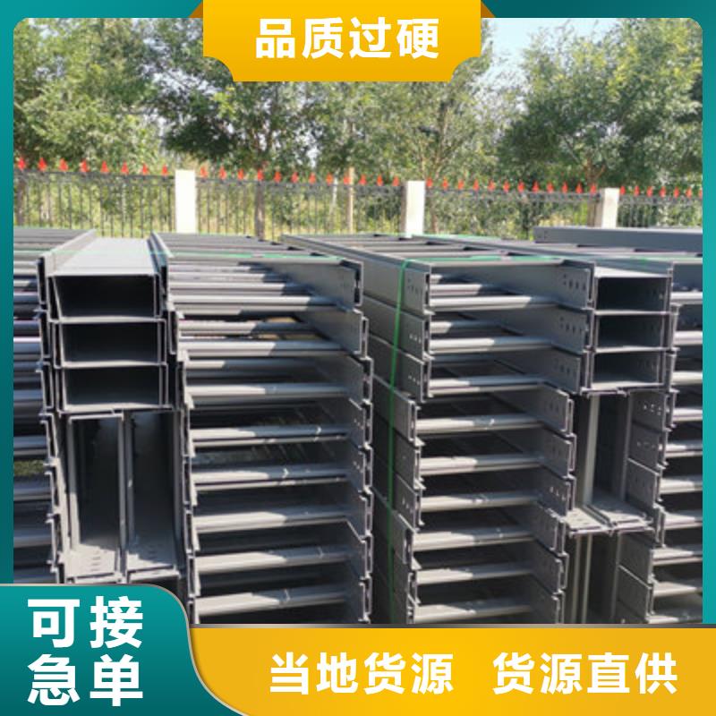 镀锌桥架生产厂家全国发货