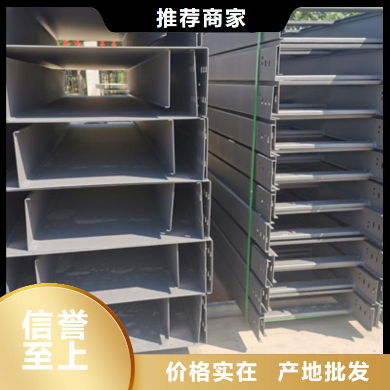 带孔桥架专业生产全国发货