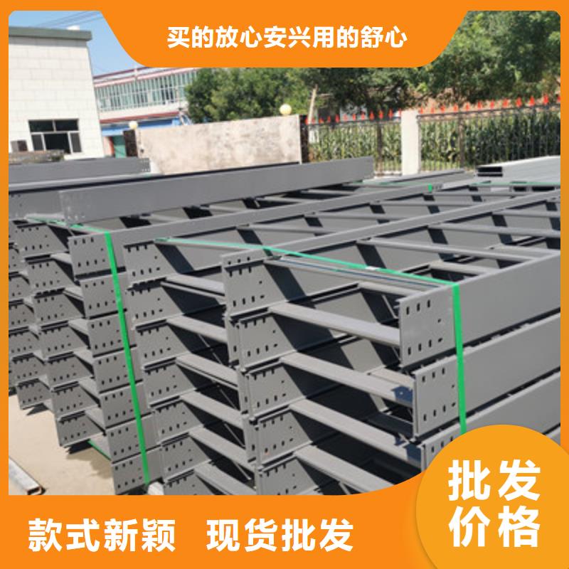 槽式直通桥架专业生产大量现货