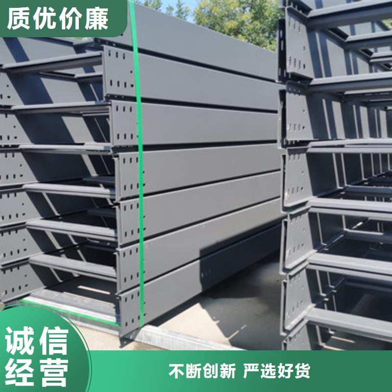梯式直通桥架工厂批发生产快