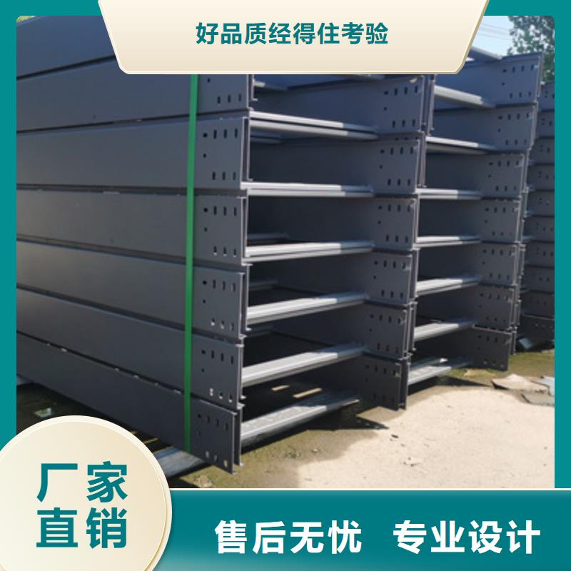 槽式直通桥架专业生产全国发货