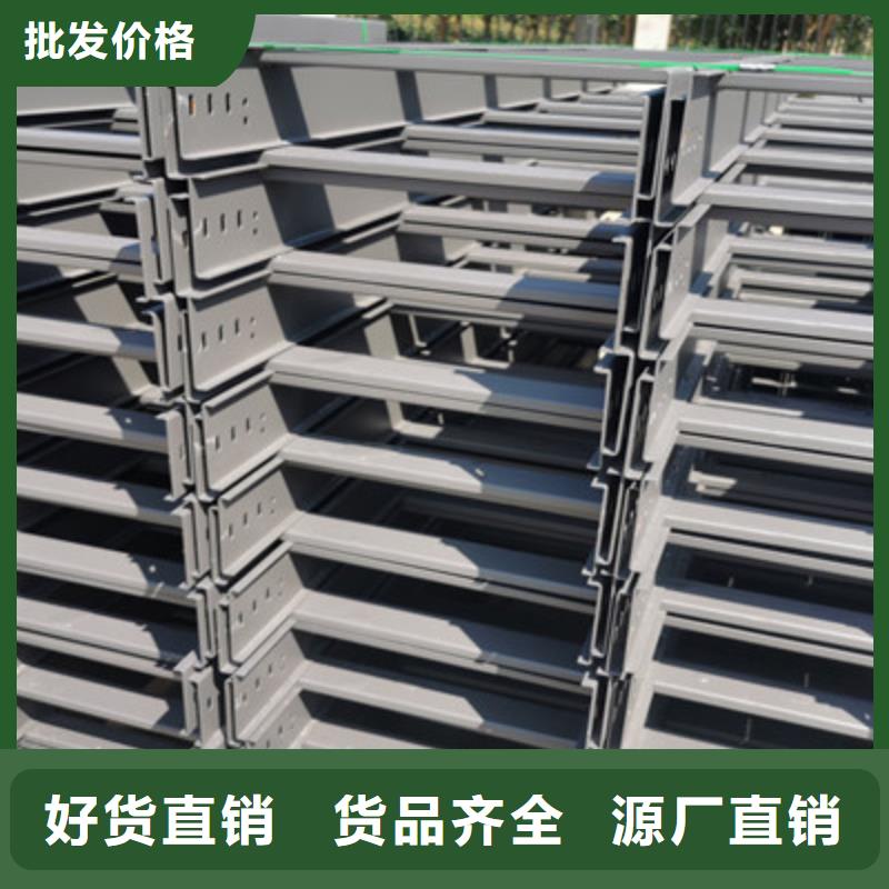 热浸锌桥架工厂批发全国发货
