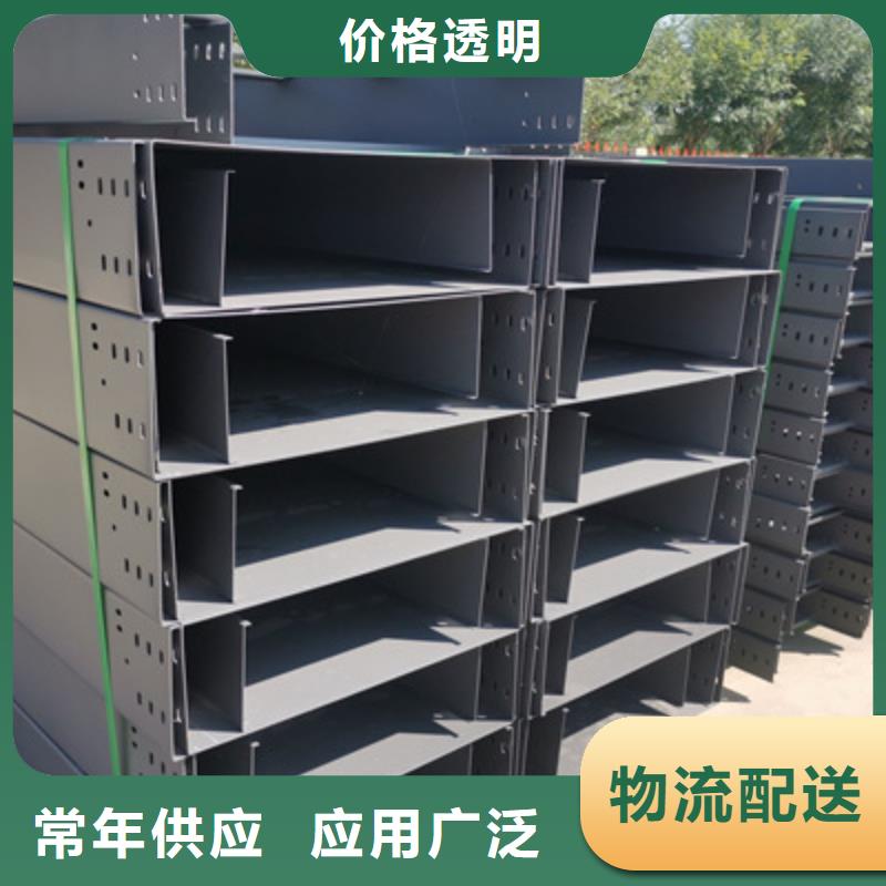 热浸锌桥架生产厂家生产快