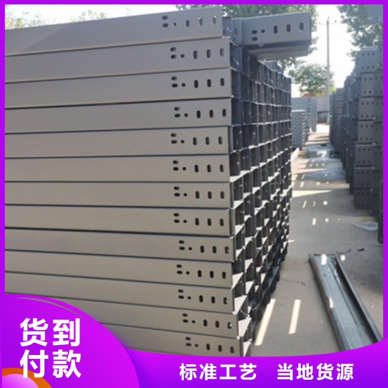 热镀锌桥架生产厂家全国发货