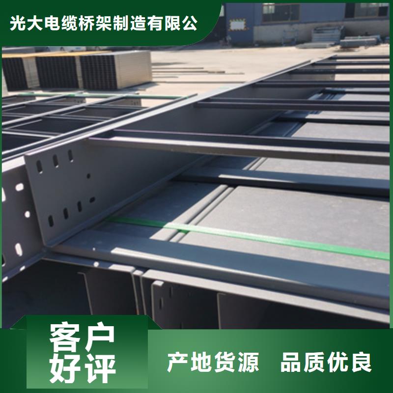 槽式直通桥架工厂批发全国发货